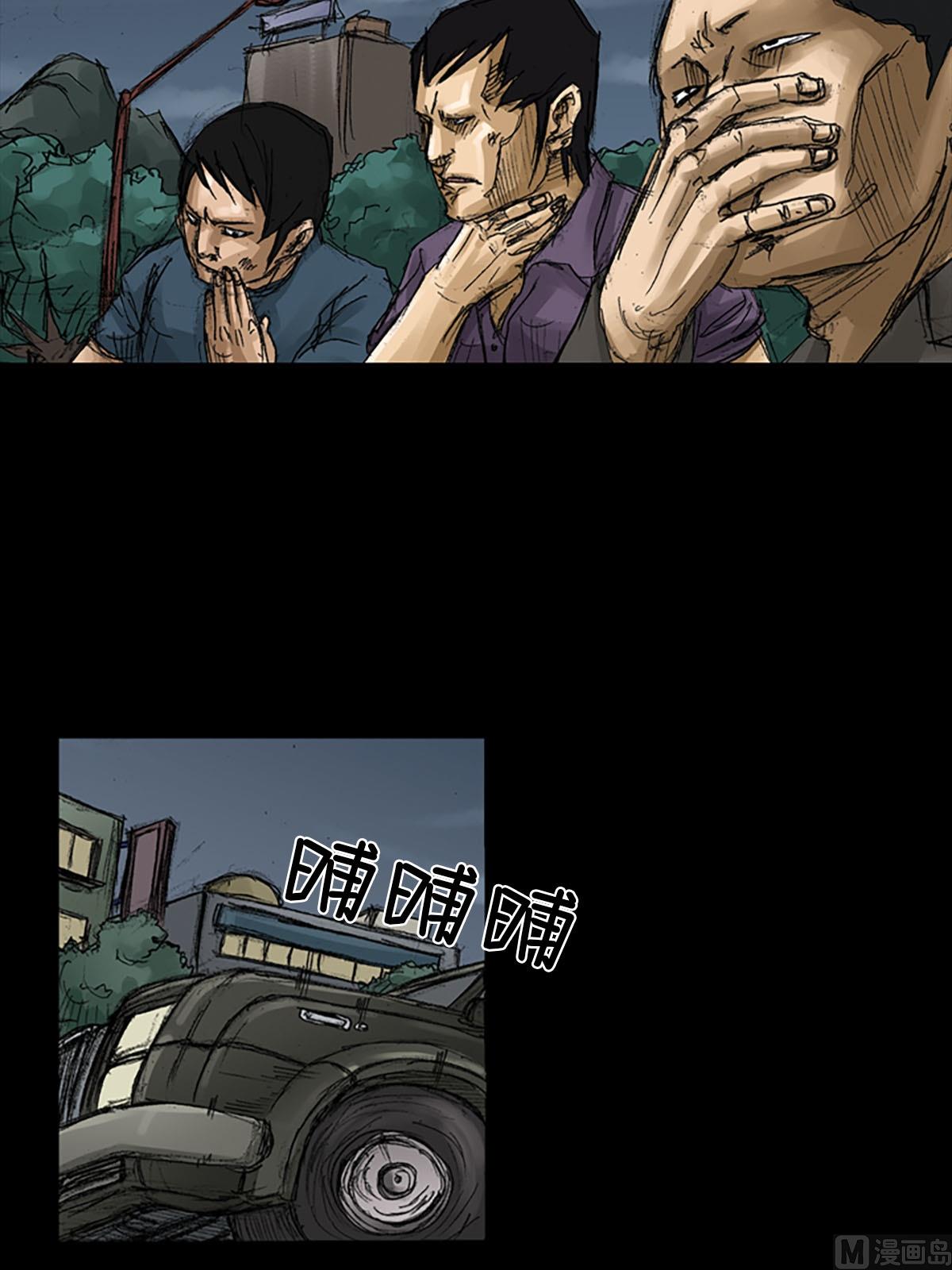 第57话下27