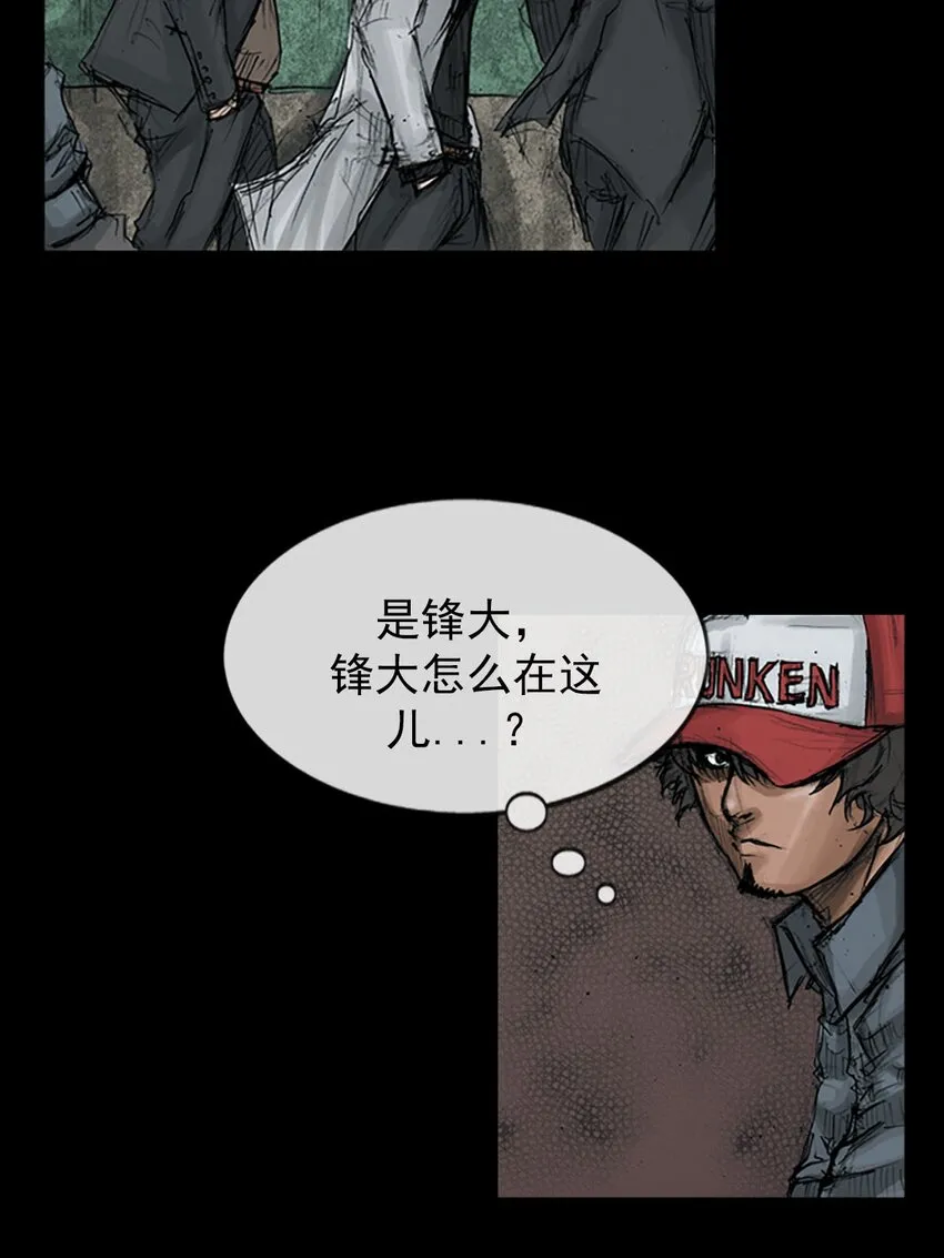 第120话下32