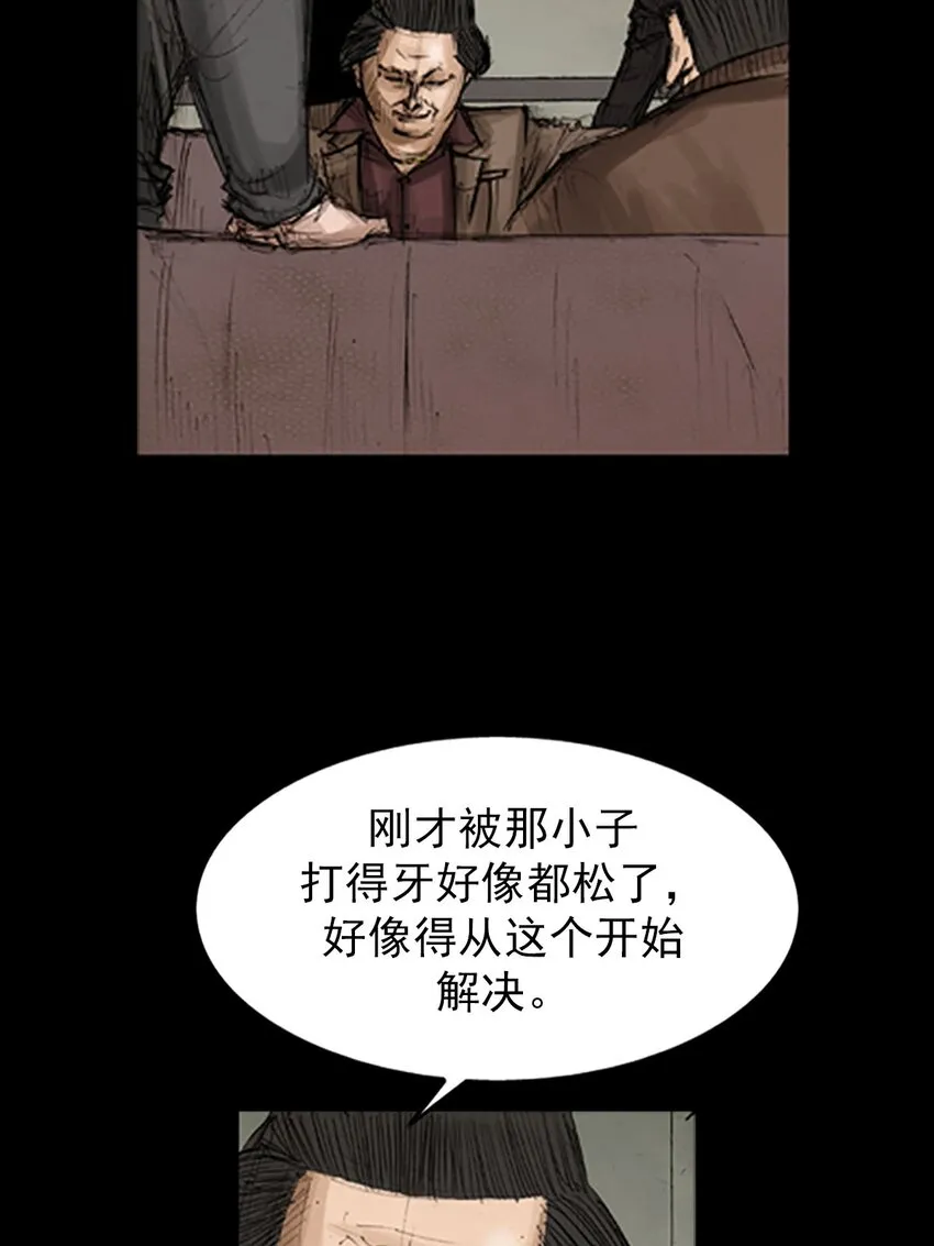 第128话上29
