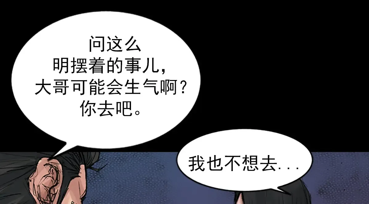 第168话上43