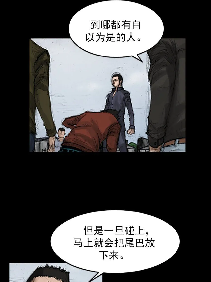 第136话下13