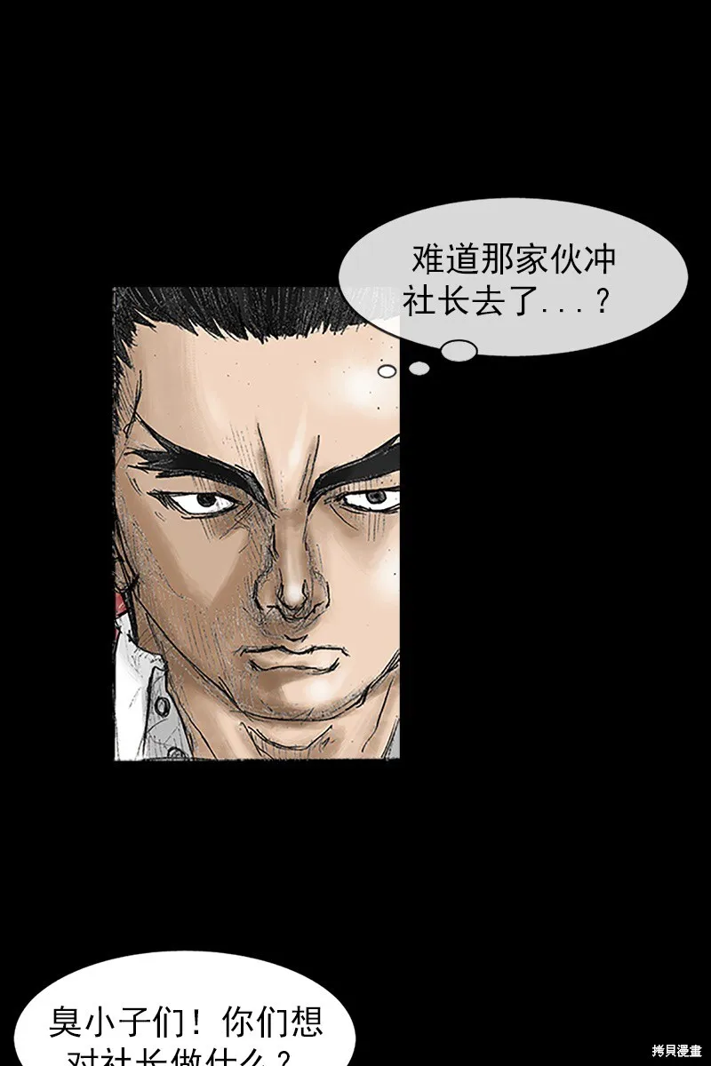第30话56