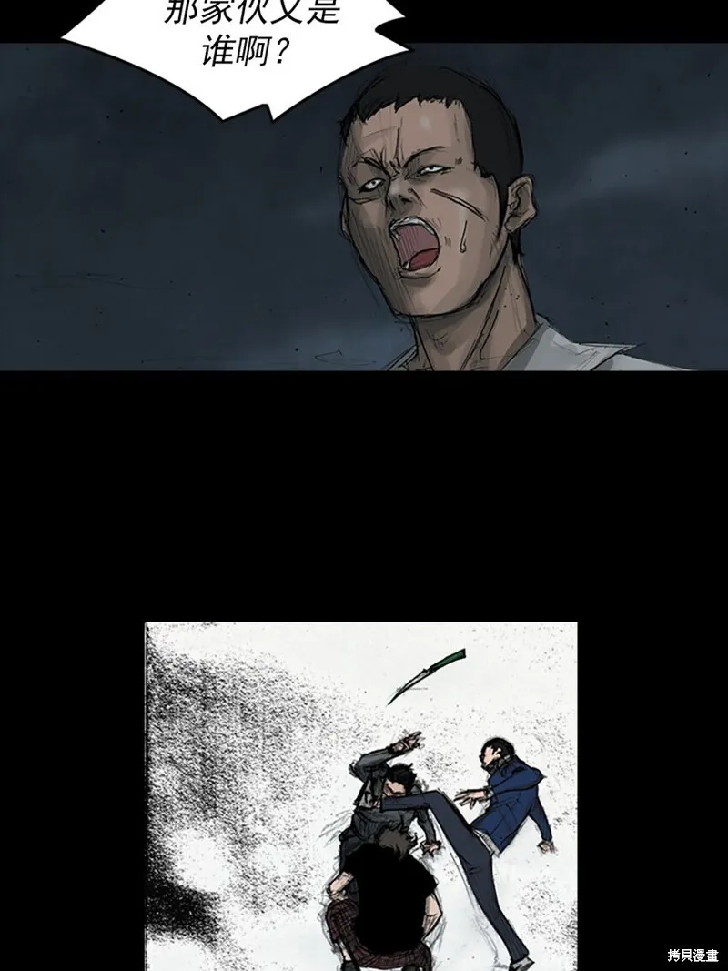 第160话下21