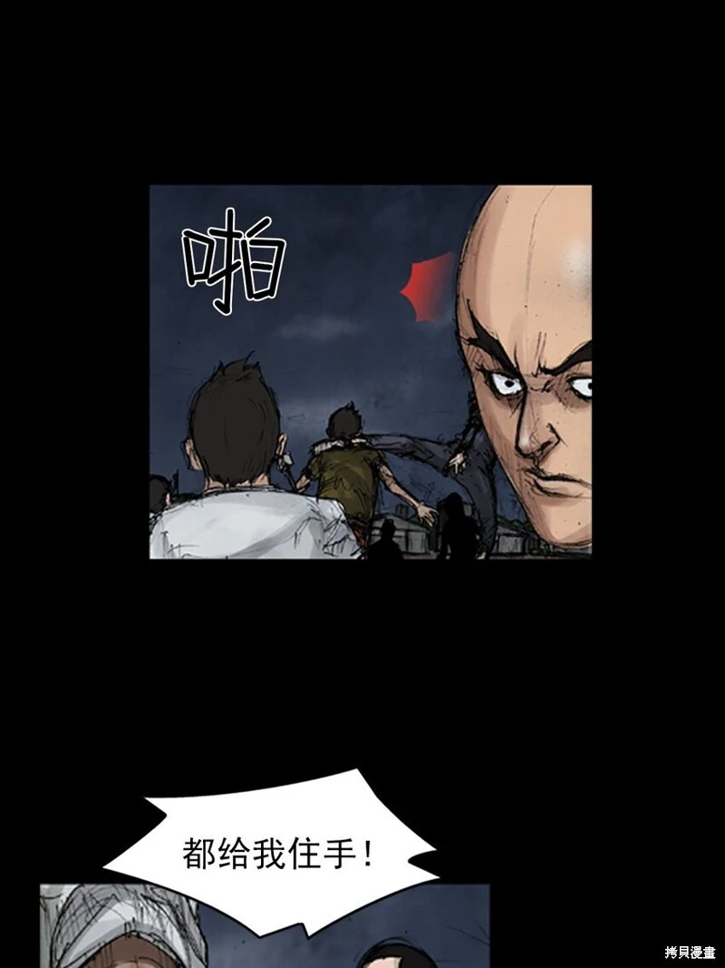 第141话上28