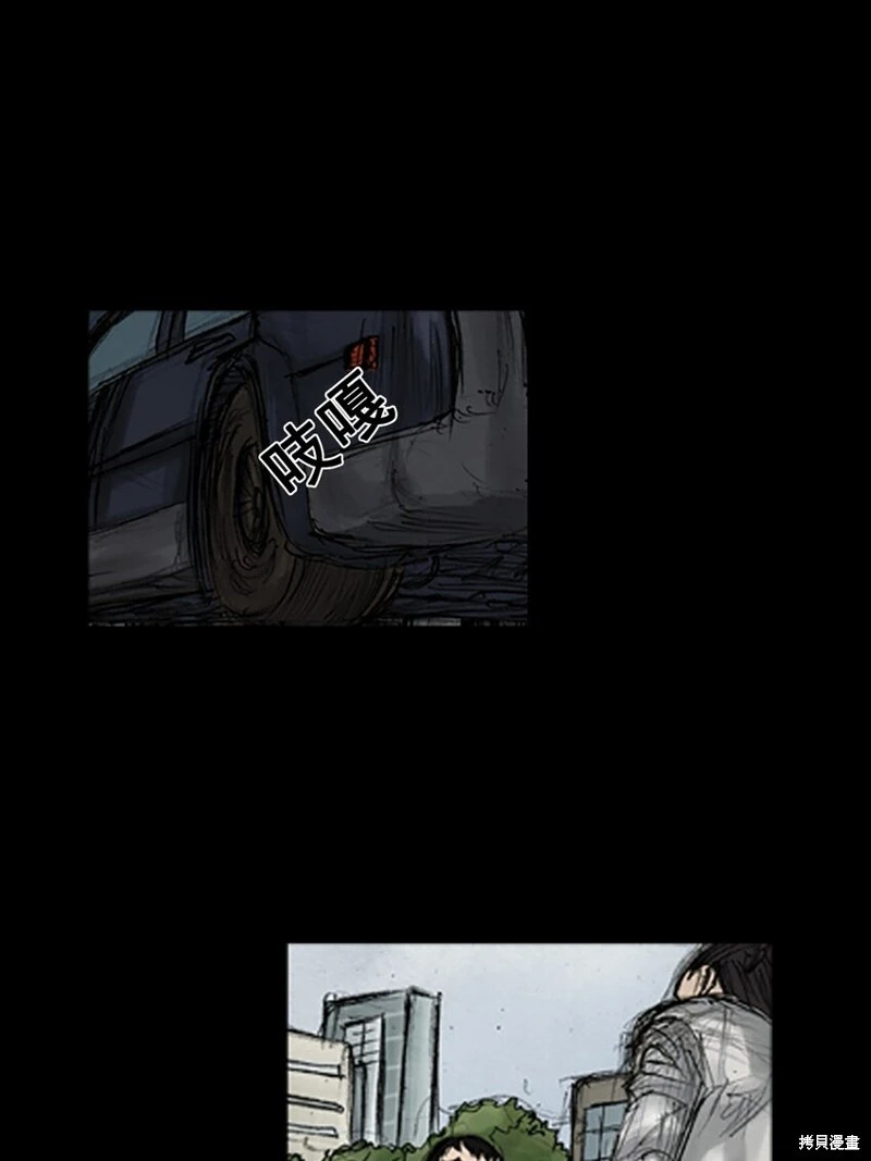 第143话下14