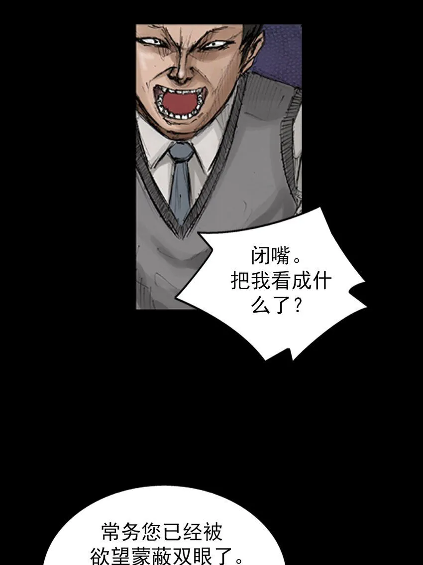第132话上18