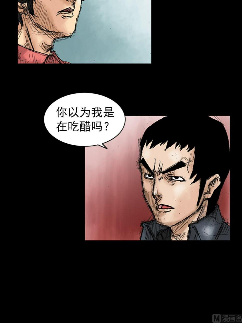 第34话下39