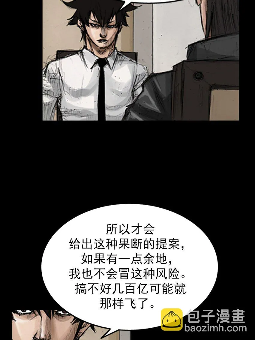 第130话下3