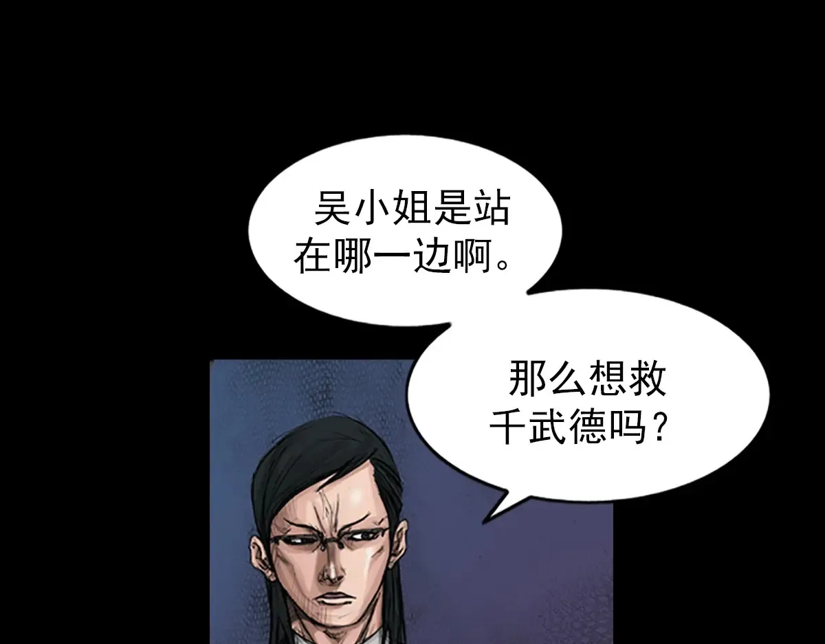 第175话 下0