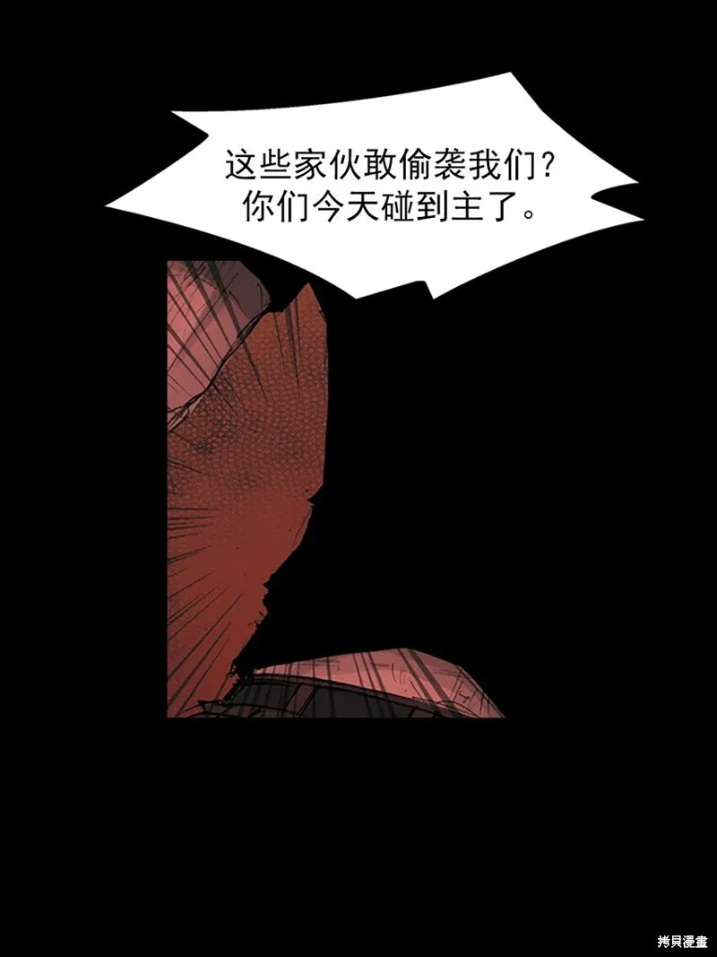 第157话下24