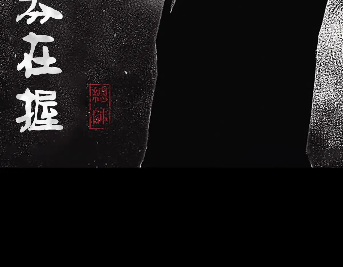 第178话 上2