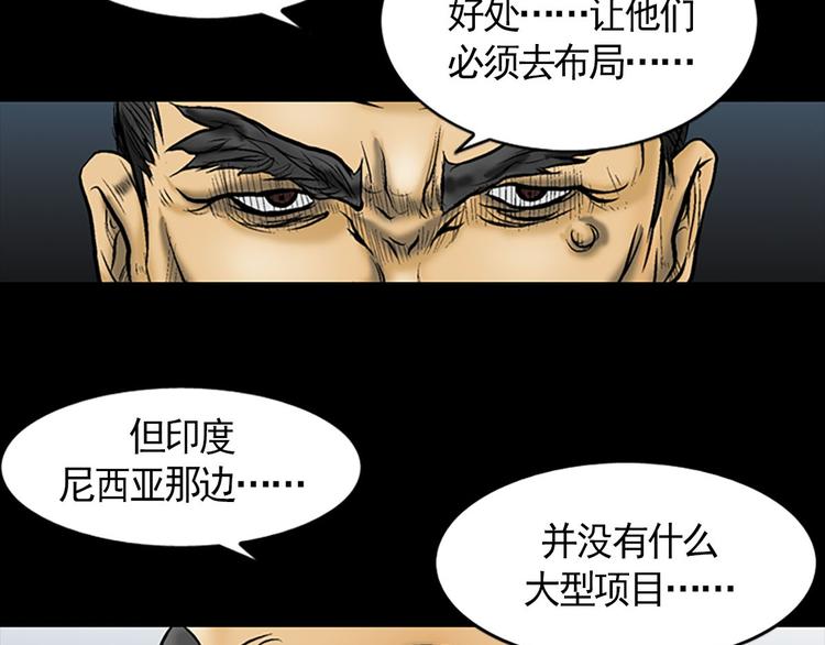 第3话下54