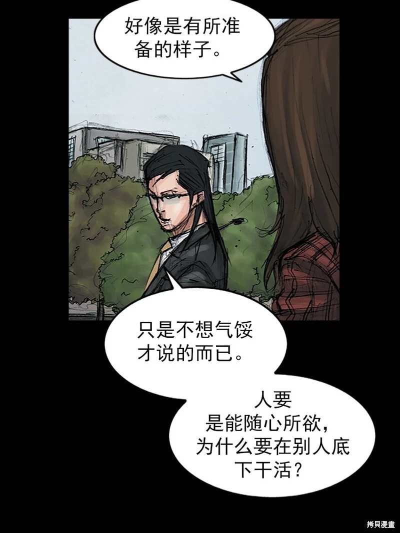 第155话上19