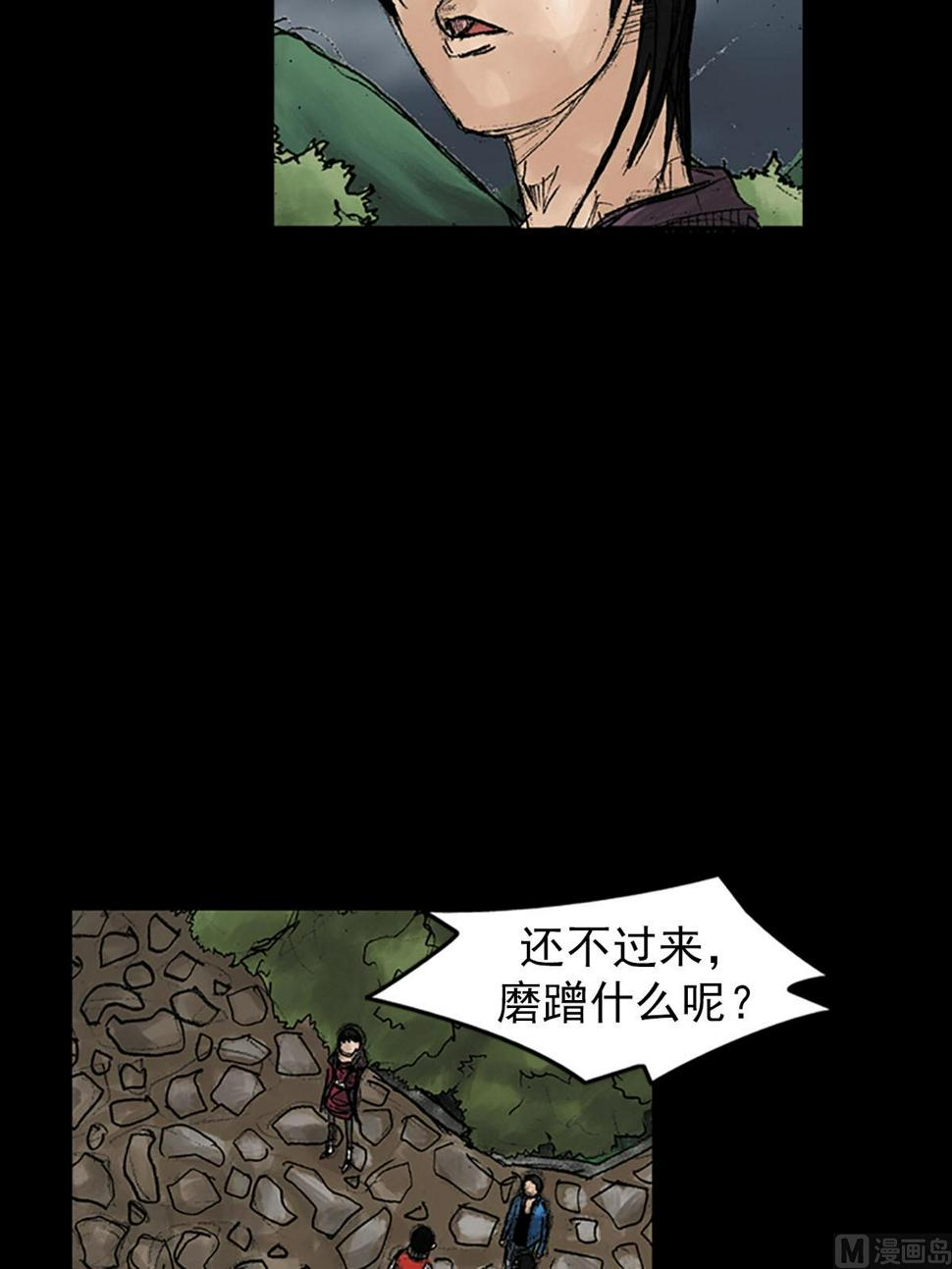 第39话上10