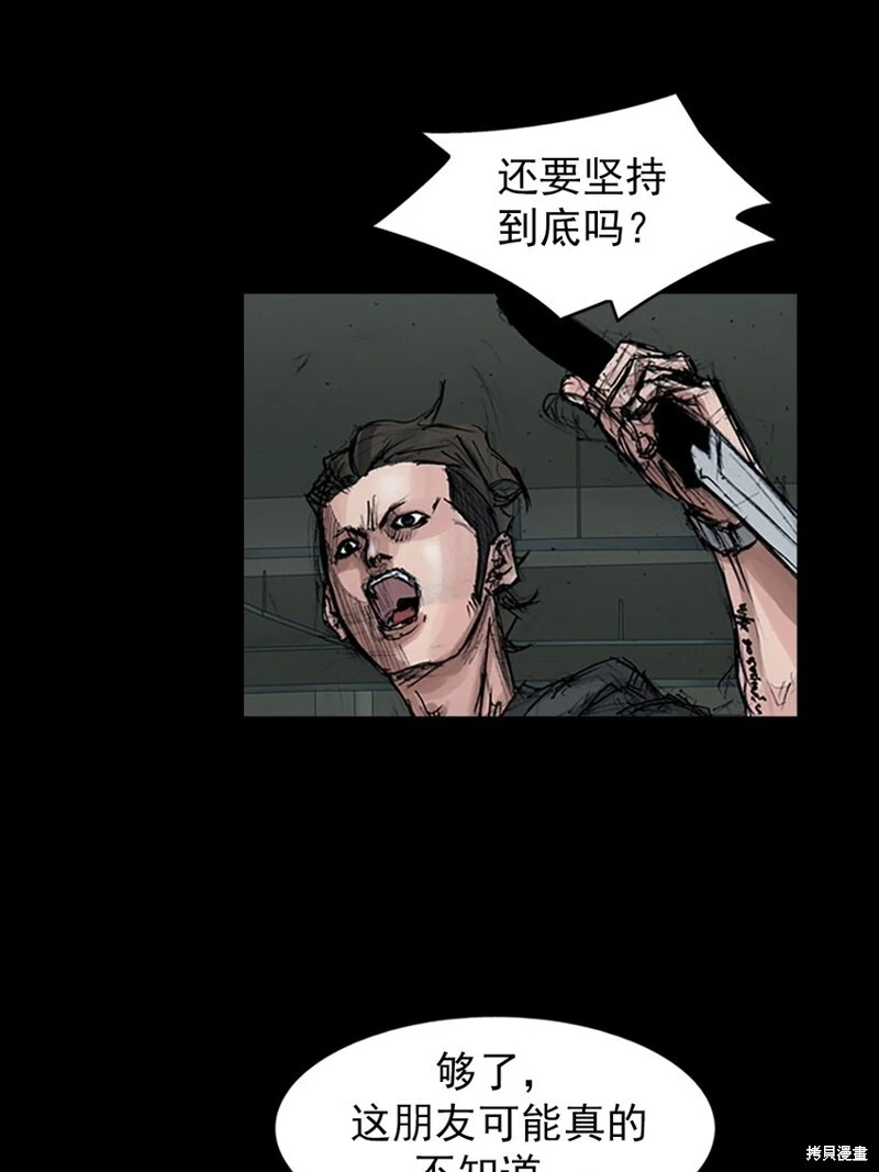 第153话下9