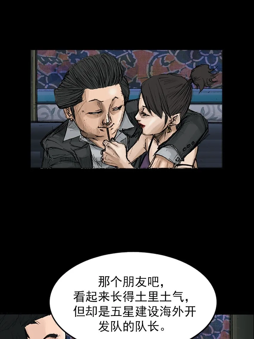 第119话下3