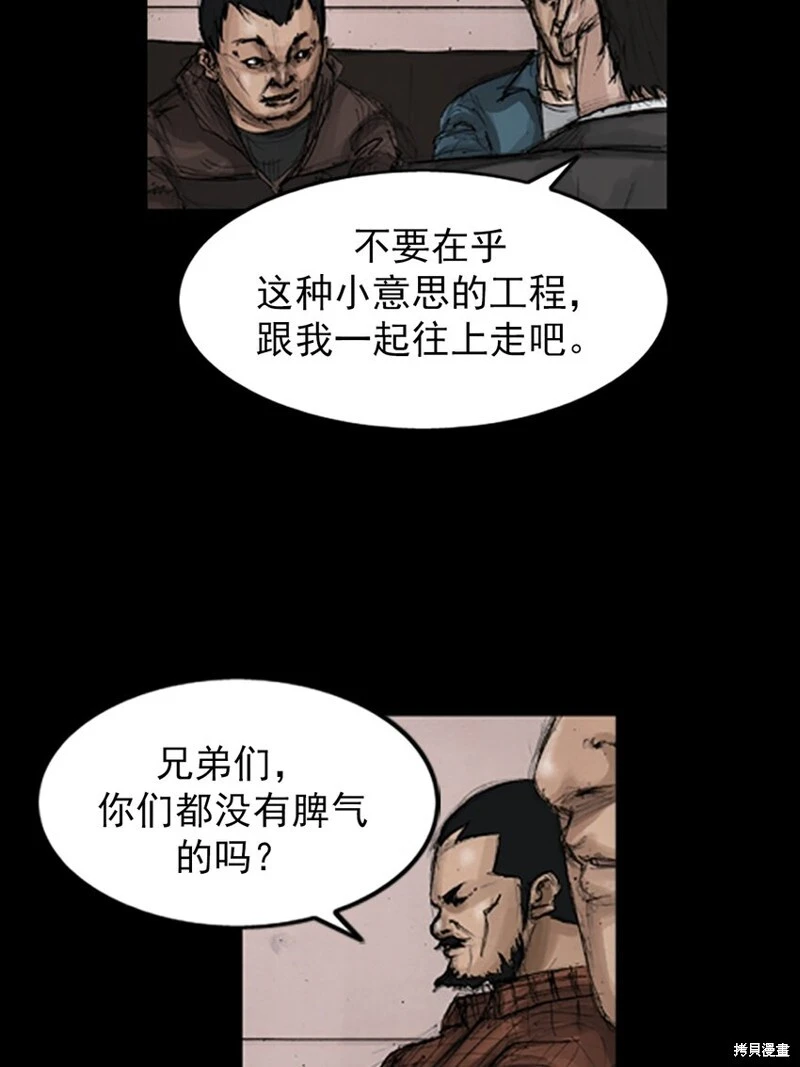 第143话上18