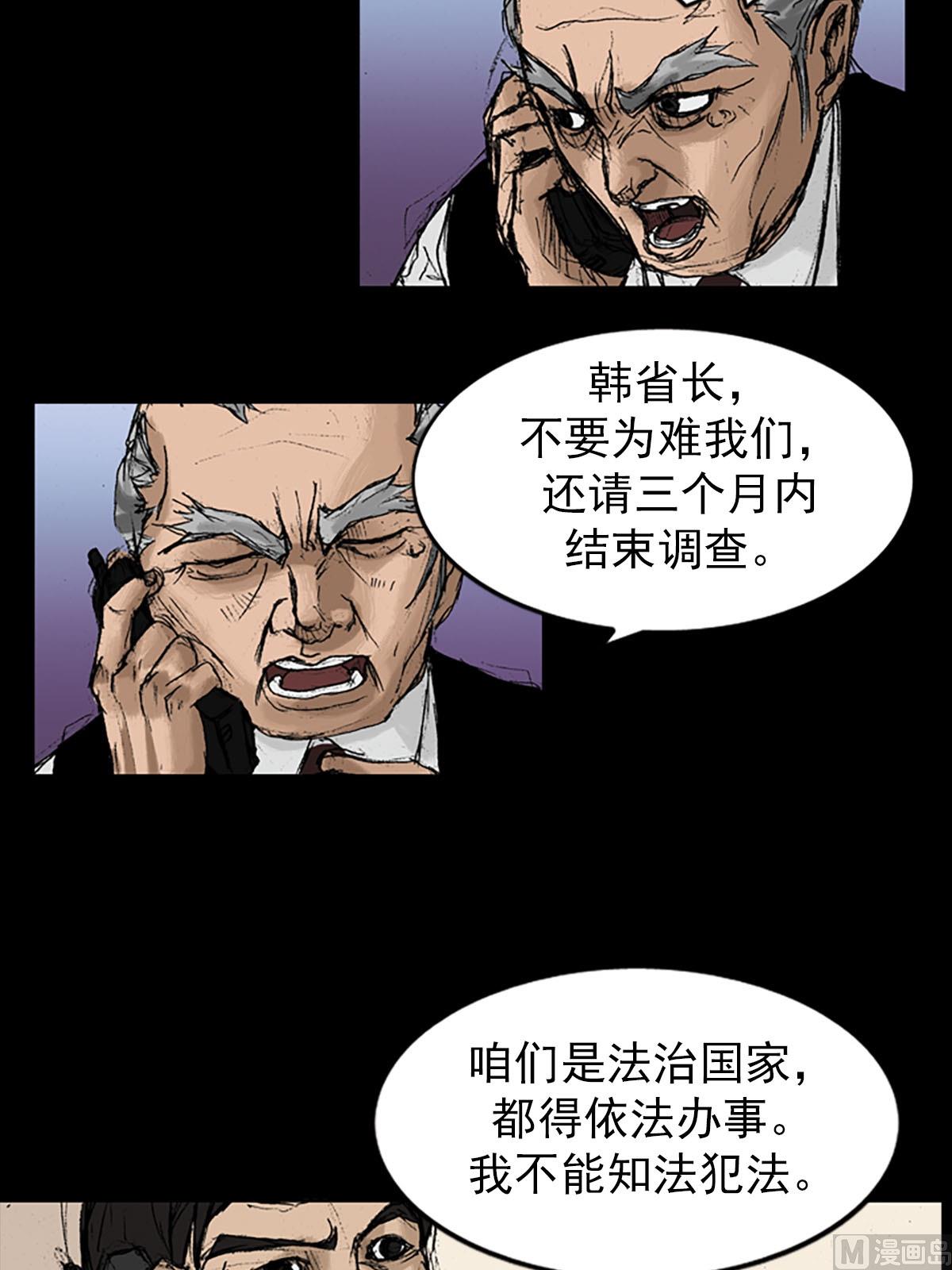 第9话上5
