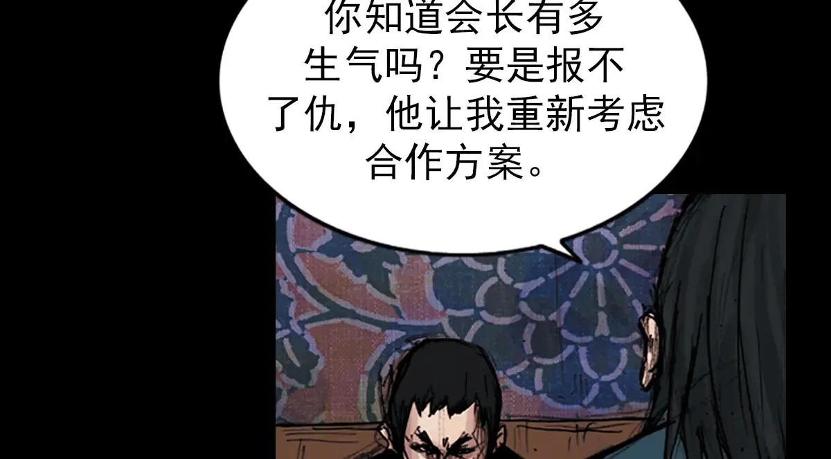 第177话 下45
