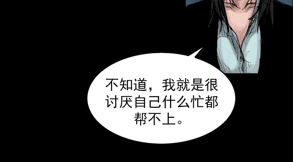 第175话 下19