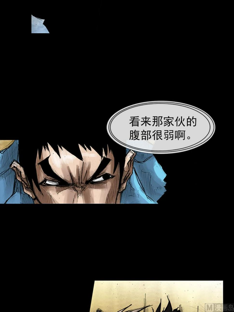 第42话上19