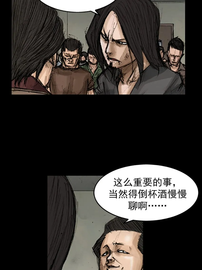 第128话上22