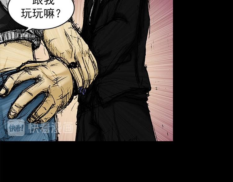 第1话下64