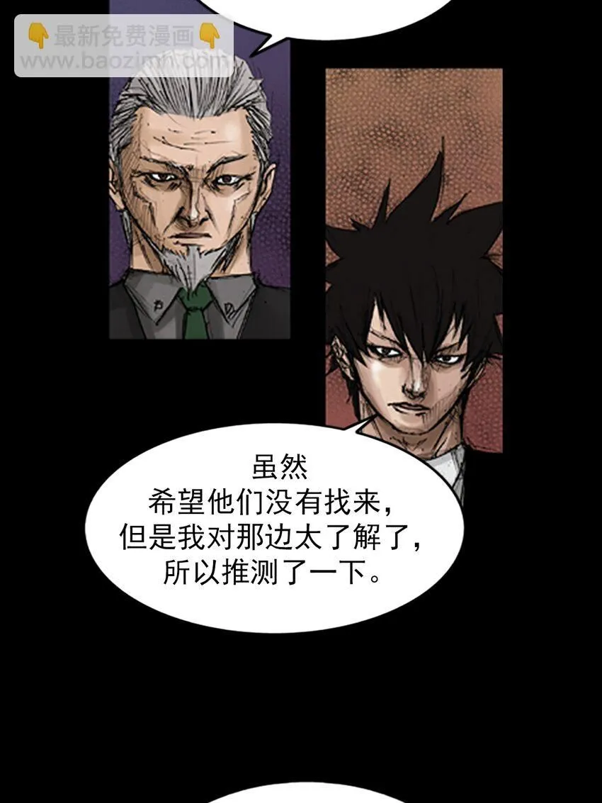 第133话下9