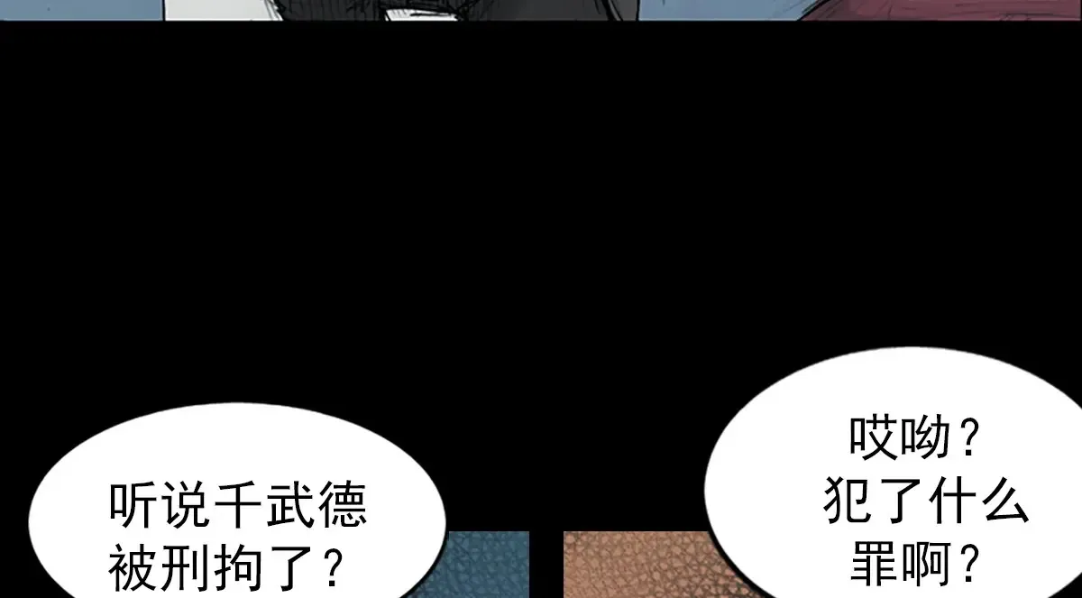 第174话 上15