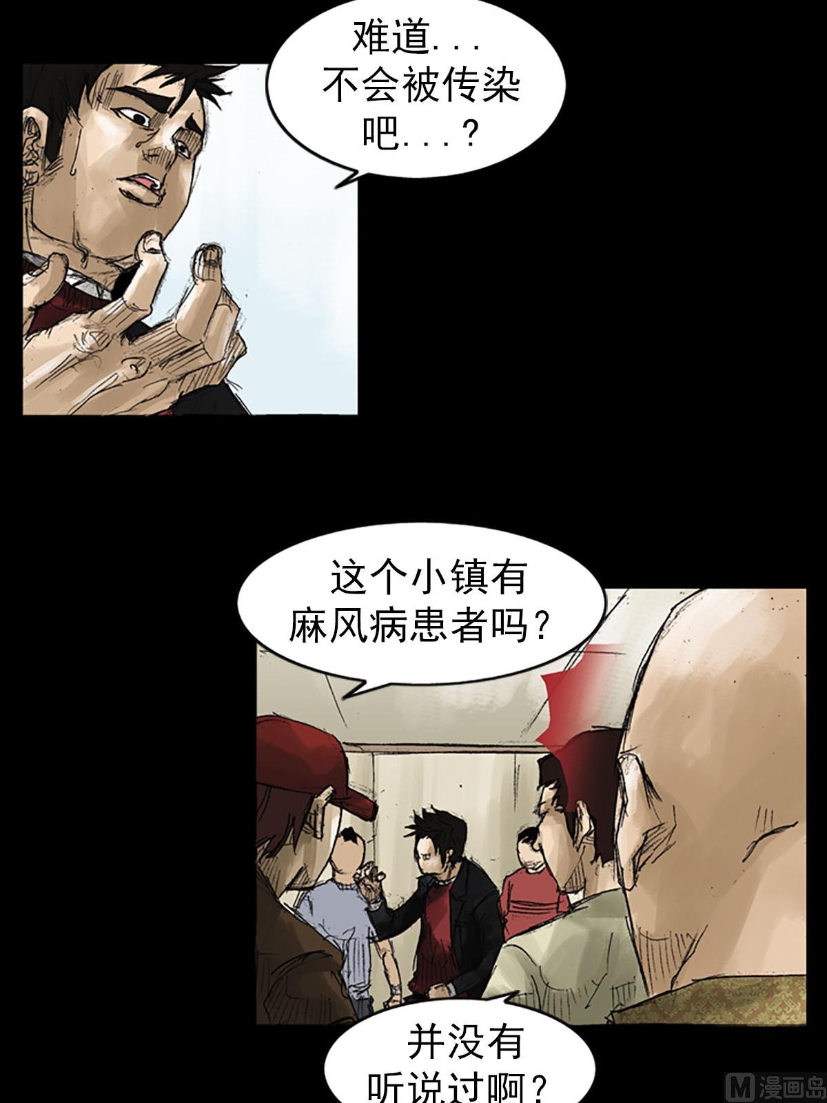 第51话下27