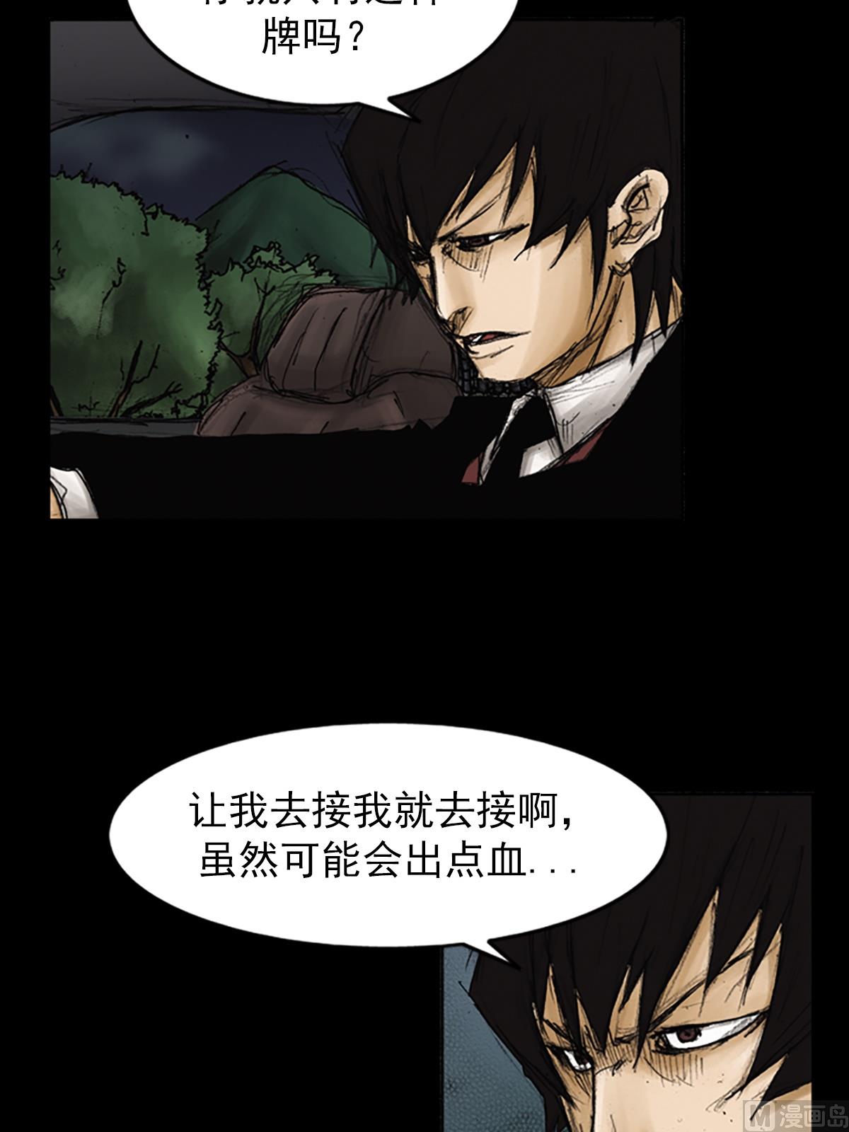 第87话下12