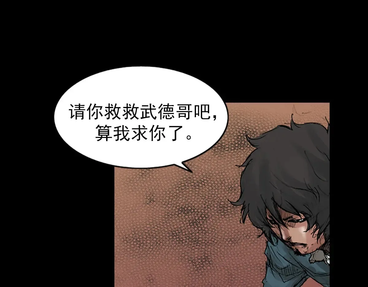 第168话上10