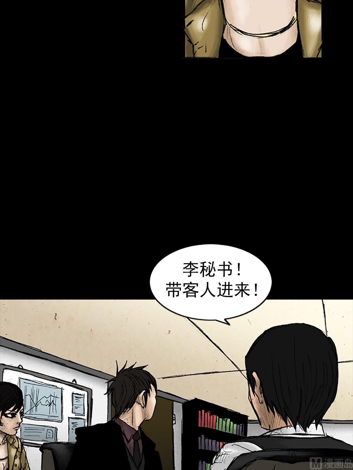 第24话下11