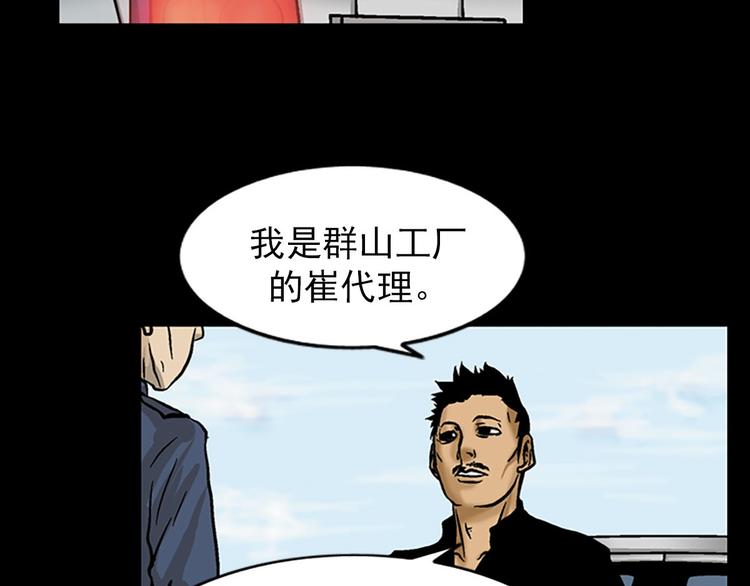 第4话上48