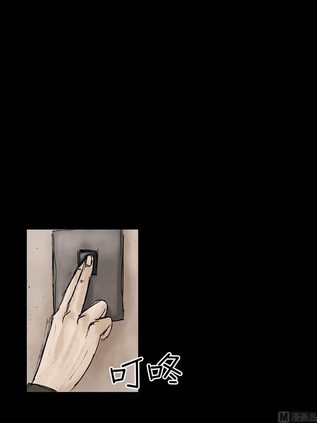 第13话下21