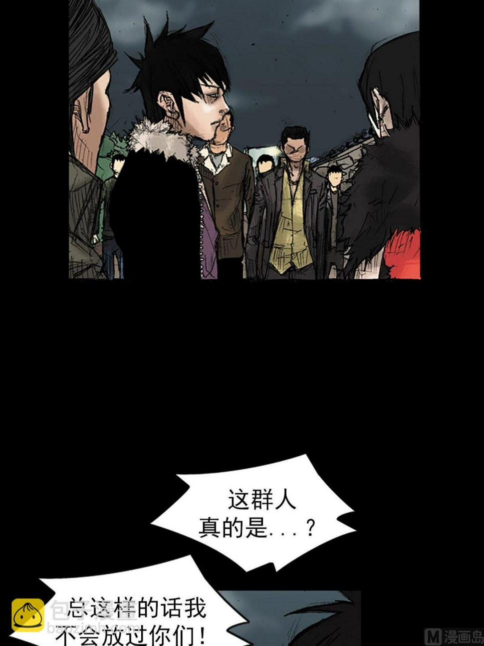 第34话上30