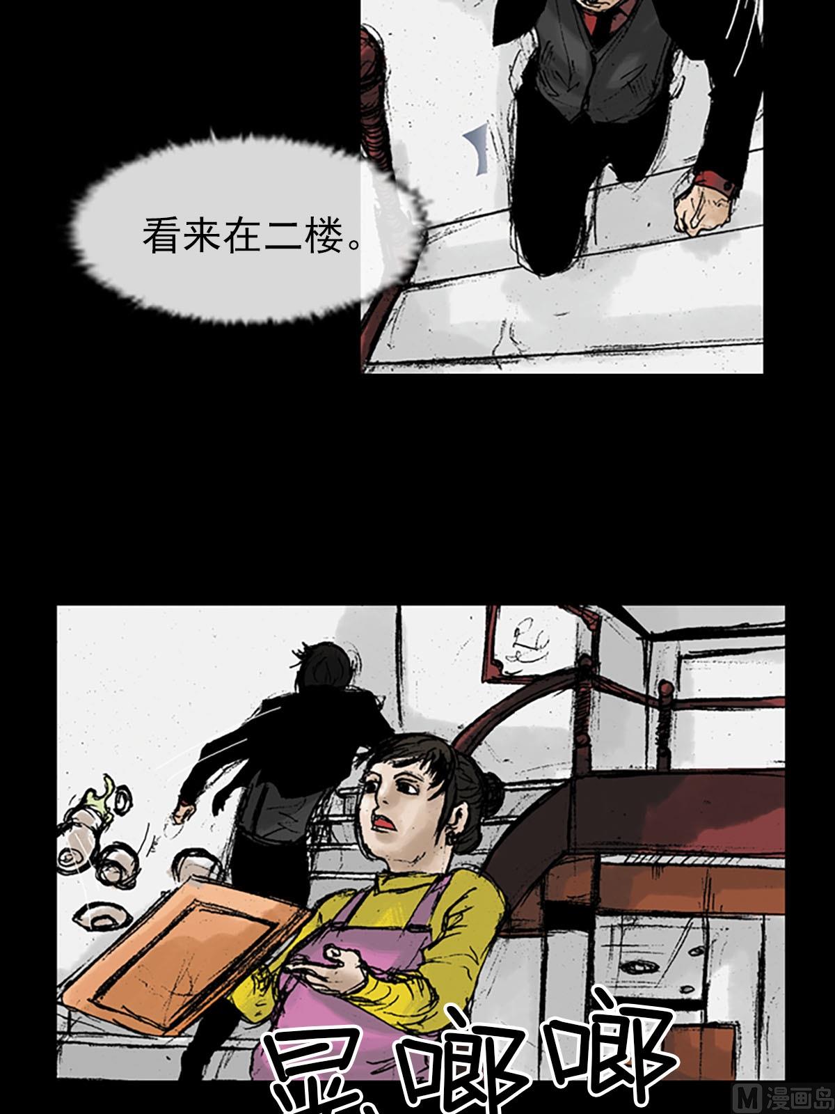 第11话下15