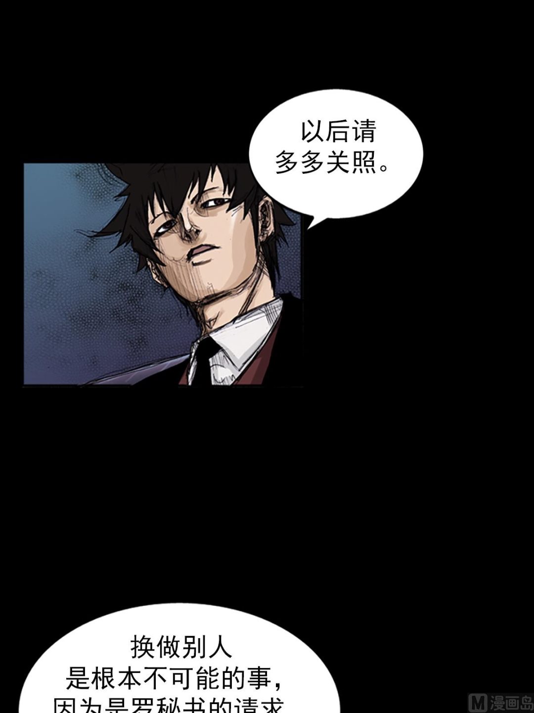 第102话下20
