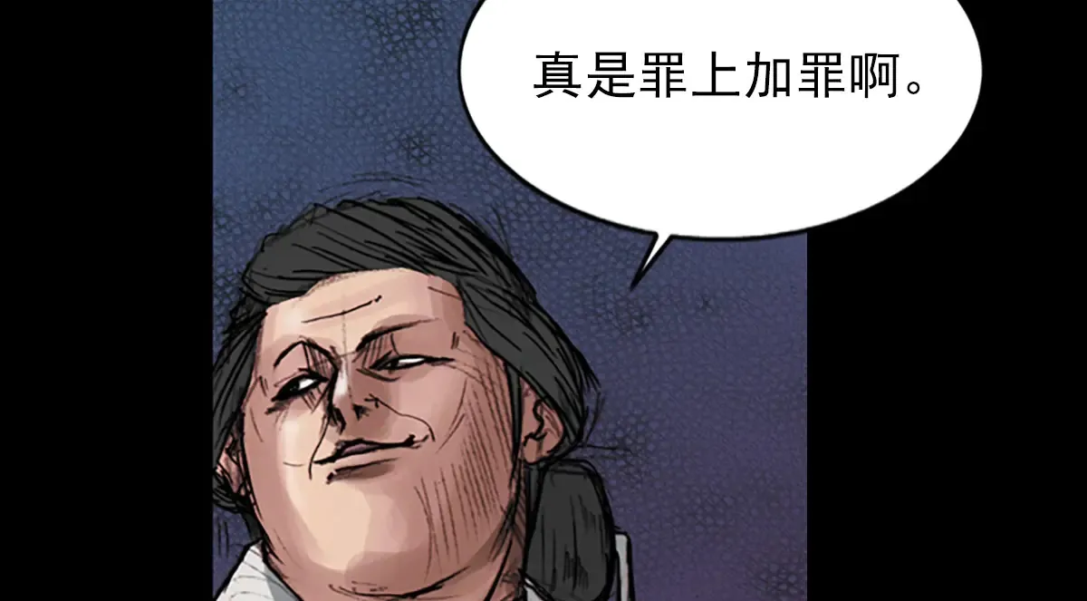 第176话 下13