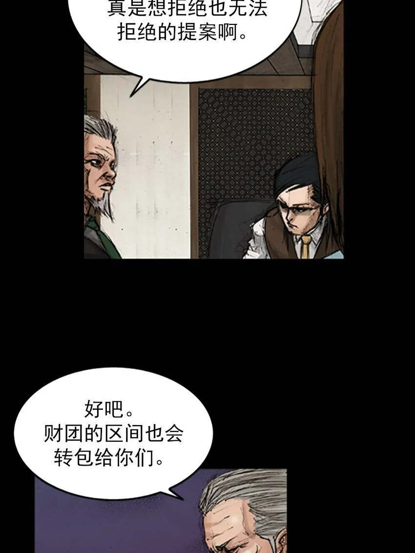 第134话上15