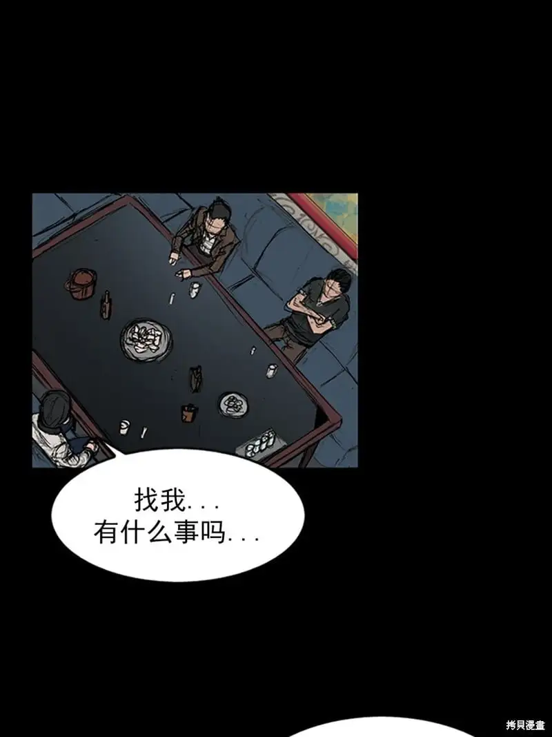 第148话下0