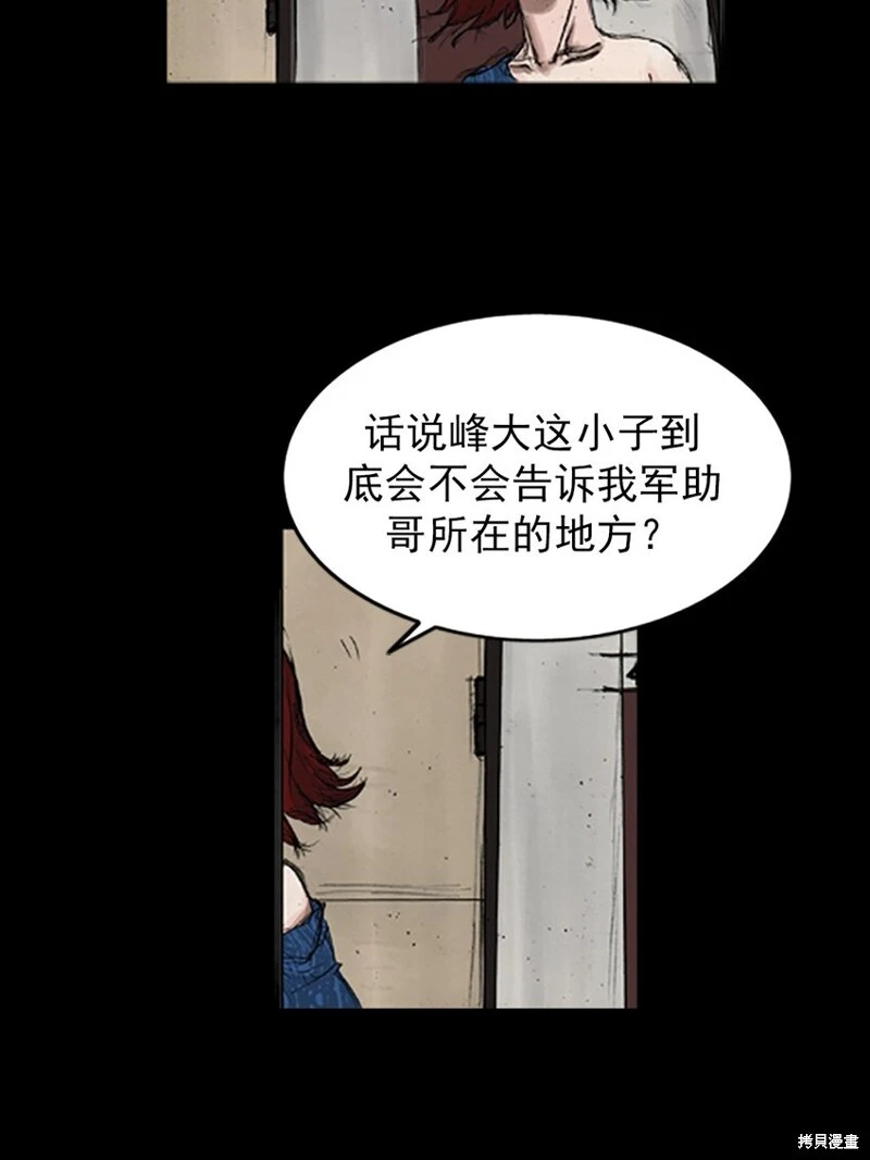 第143话上11