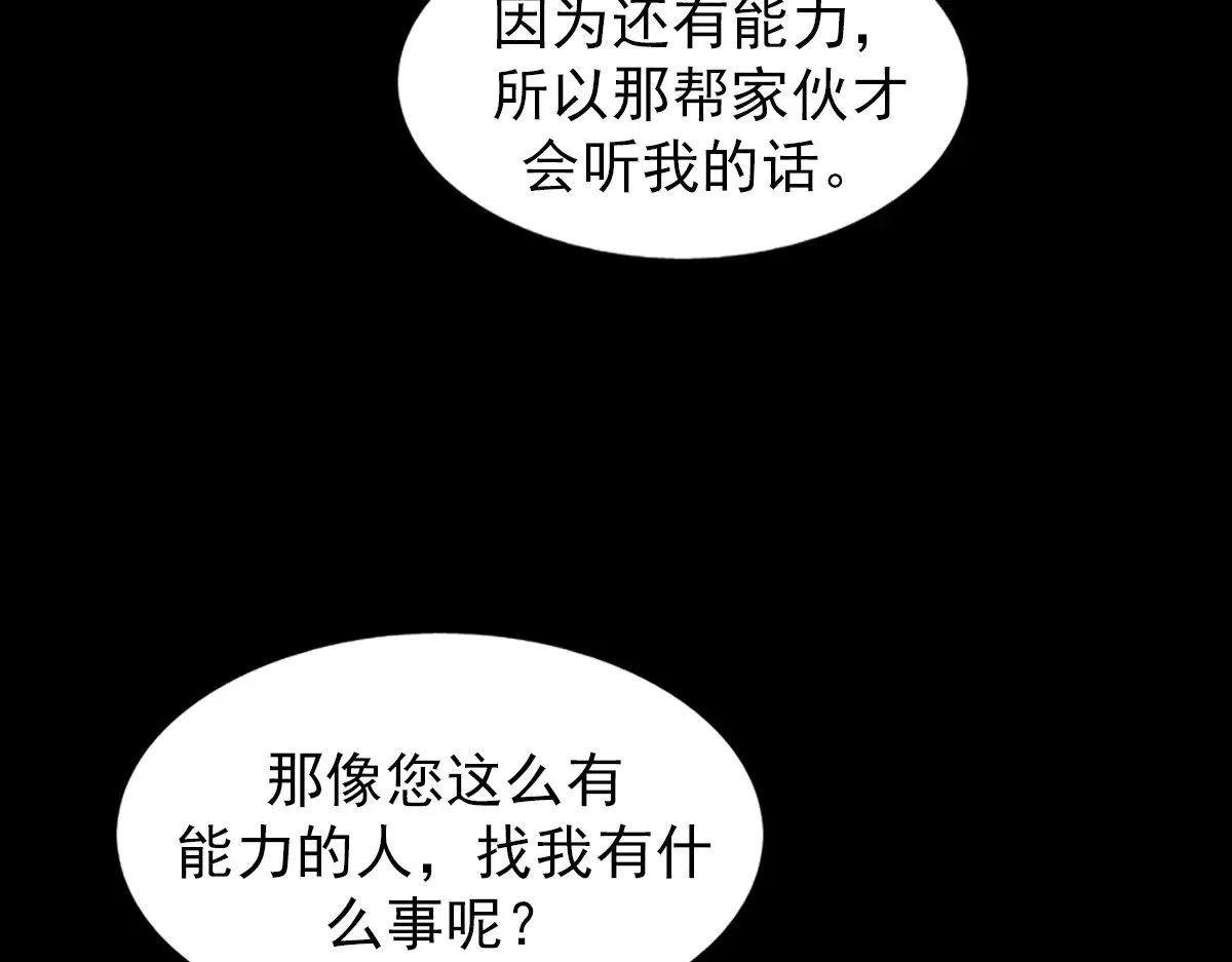 第178话 上52