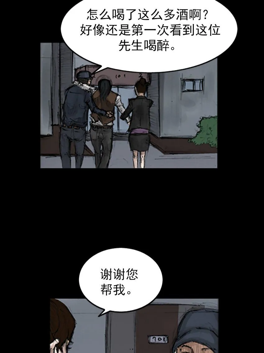 第135话上18
