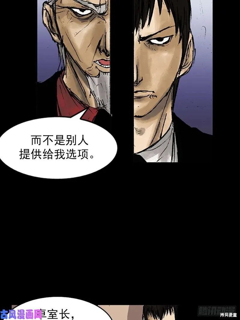 第7话下8