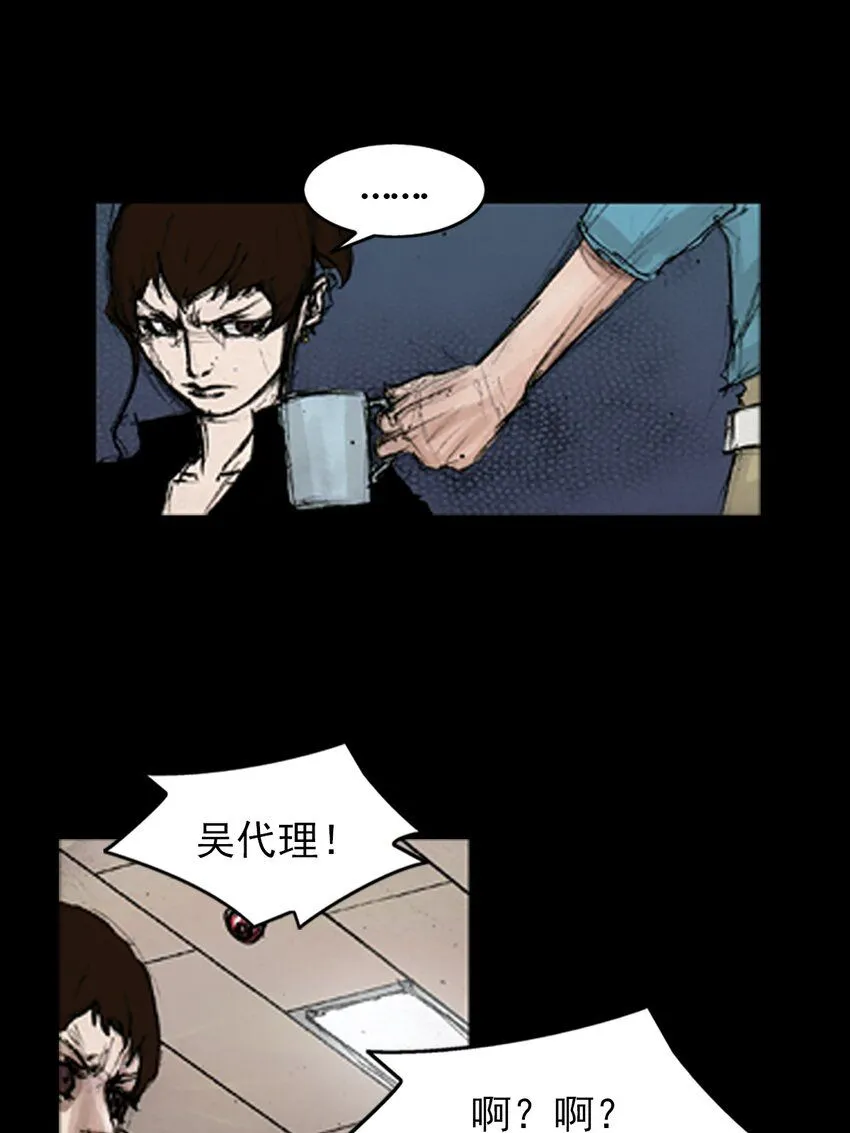 第138话下28