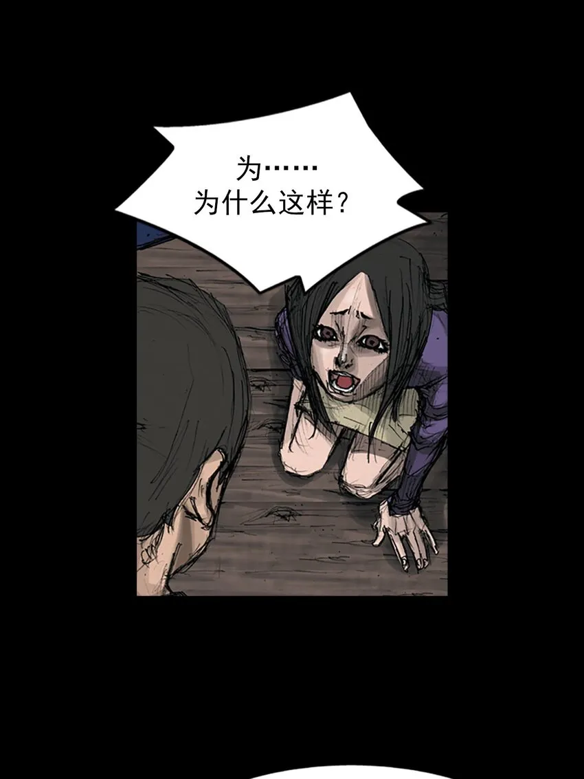 第123话下9