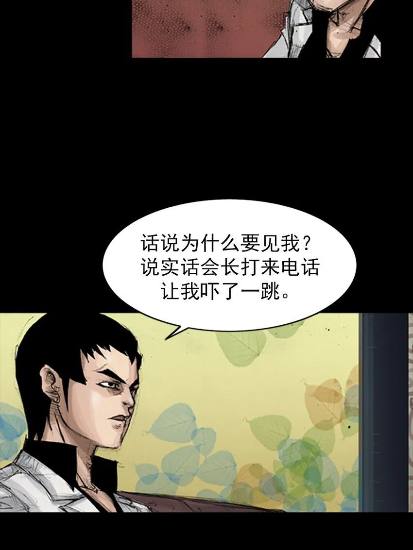 第138话上10