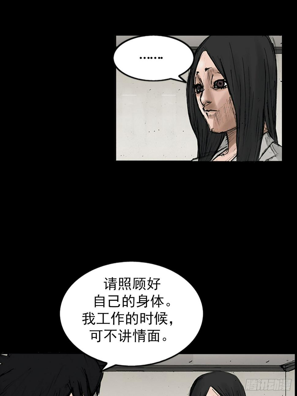 第112话下9