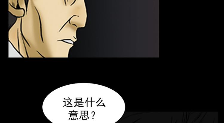第4话下27